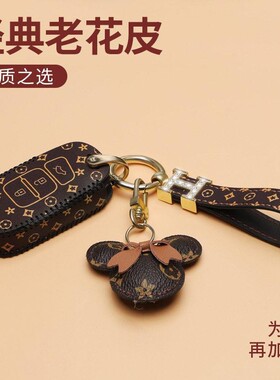 适用于奔腾X40钥匙套奔腾50车钥匙改装b50女x40钥匙套11款b70壳包