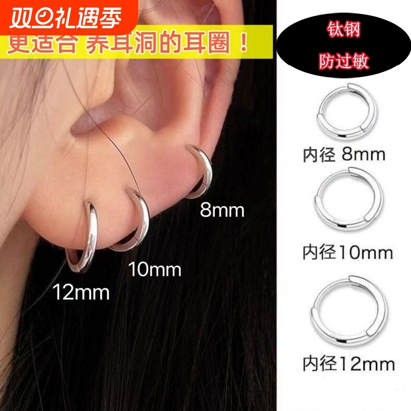 2024年小圈圈耳环女耳钉钛钢新款潮耳圈睡觉免摘耳扣夏季养耳饰品