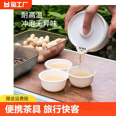 食品级塑料外出便携迷你茶具套装