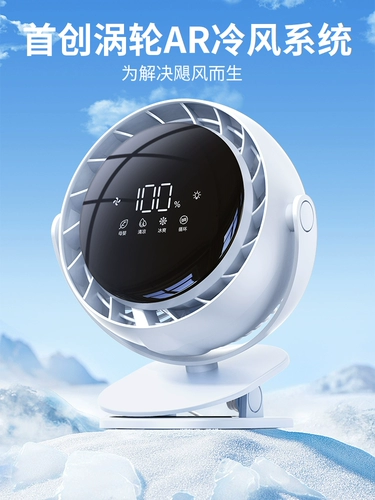 Кондиционирование воздуха циркулирующее вентилятор дома портативный USB Студент Студент Сэндвич Сэндвич Офис настольный настольный компьютер Ультра -Quiet Colderation Electric Fan