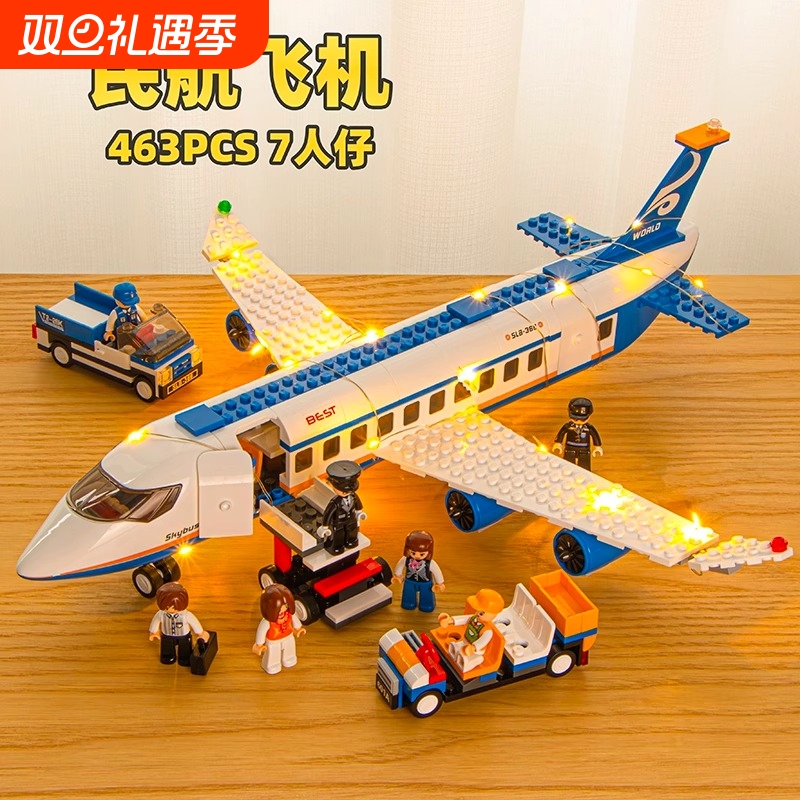 2025新款积木航空客机载人民航飞机模型儿童益智男孩拼装玩具礼物