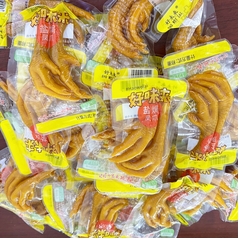 【零食店同款】盐焗鸡爪子凤爪双爪鸡脚好味来休闲独立包装即食