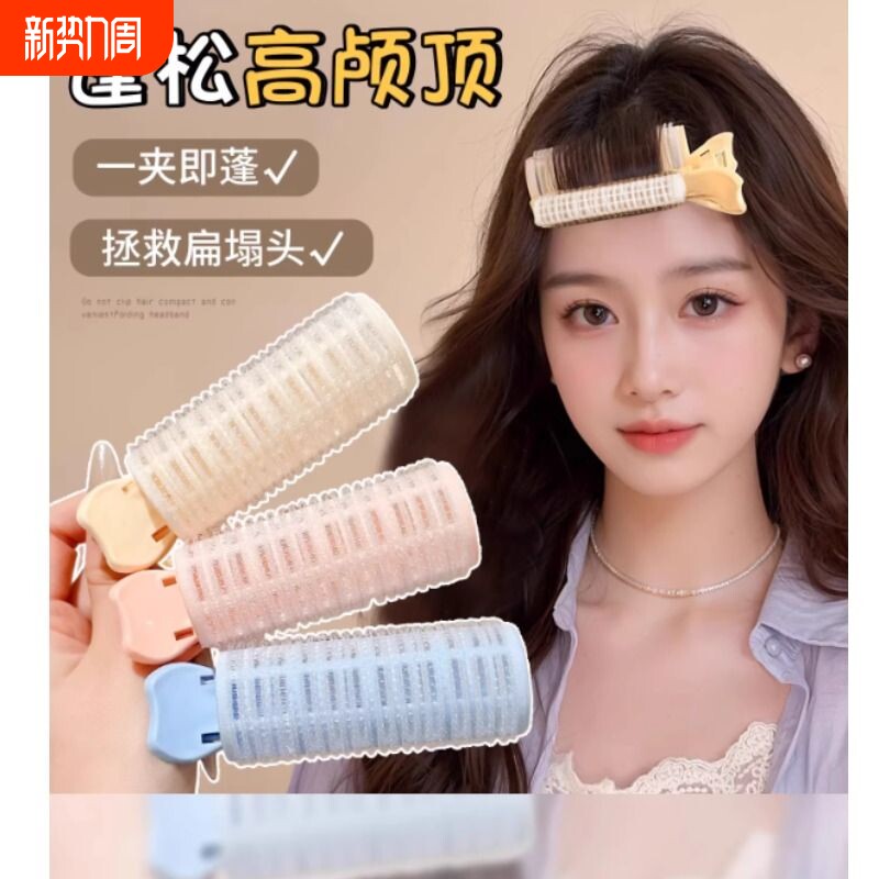 2026空气刘海发筒发根蓬松夹高颅顶神器女定型发夹头饰发饰卷发