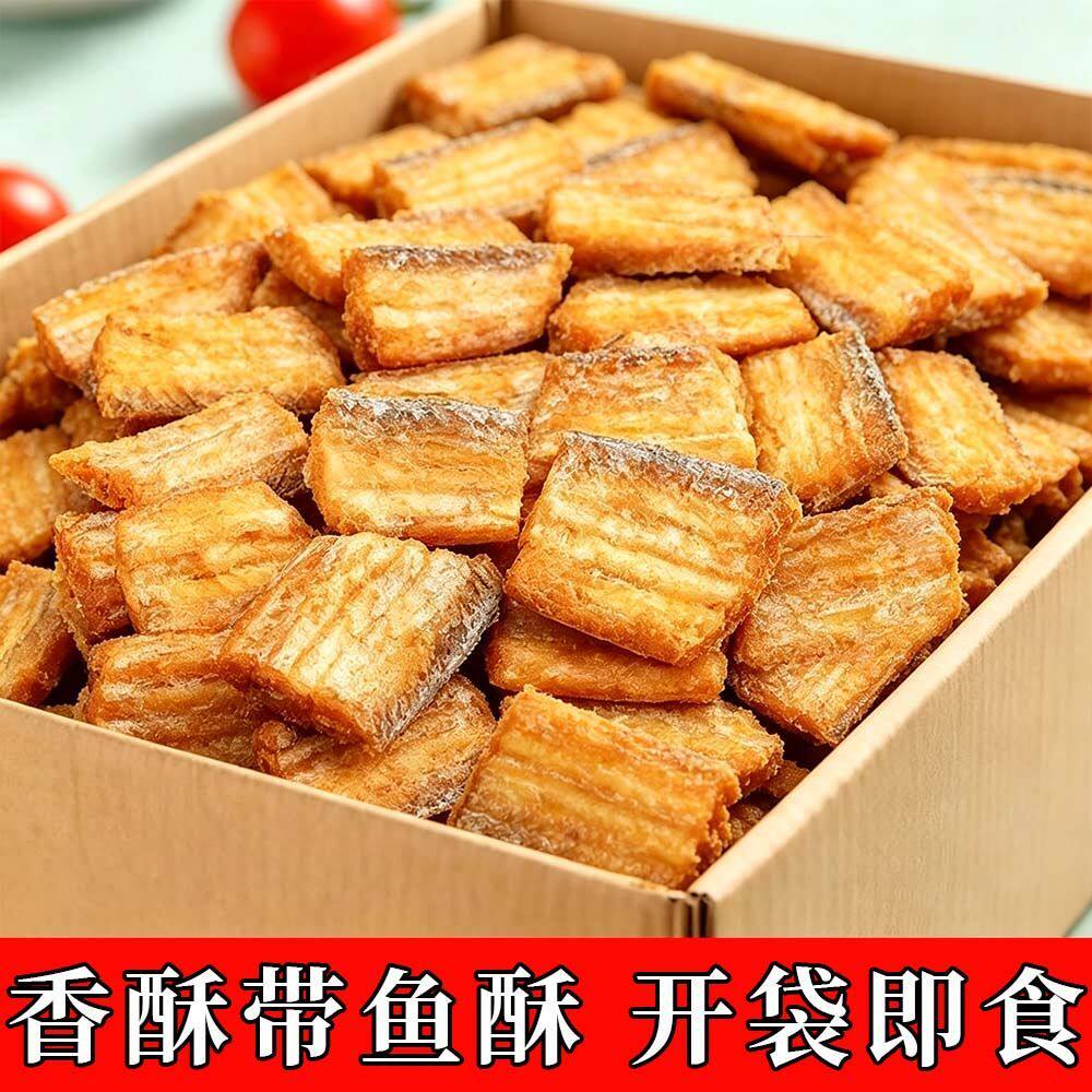 香酥带鱼酥烤带鱼即食500g鱼干袋装零食小吃休闲中段鱼皮香辣深海图片