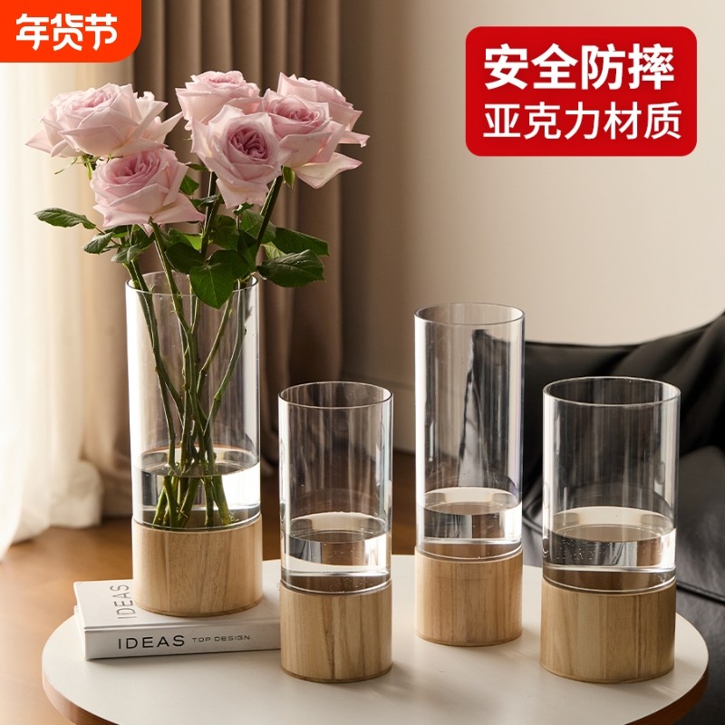 中式木托防摔亚克力直筒花瓶客厅插花摆件装饰轻奢高级感玻璃水培