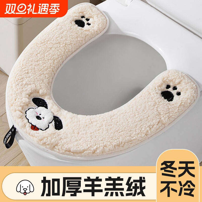 马桶坐垫2025新款家用加厚马桶圈粘贴式马桶座垫套四季通用男女