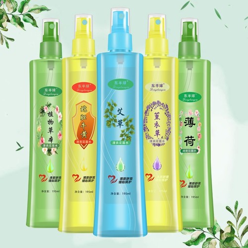 2瓶装艾草+蛇胆每瓶195ml清香喷雾型花露水大人小孩都可以使用