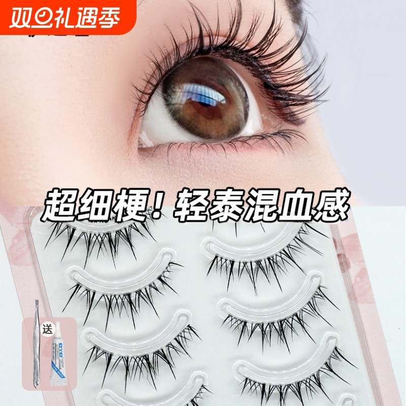 太阳花整簇假睫毛自然仿真女一片式仙子眼睫毛整条细梗下睫毛恶魔