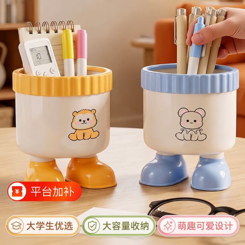 卡通可爱创意笔筒收纳盒小学生书桌笔桶桌面摆件笔盒放装笔的笔架