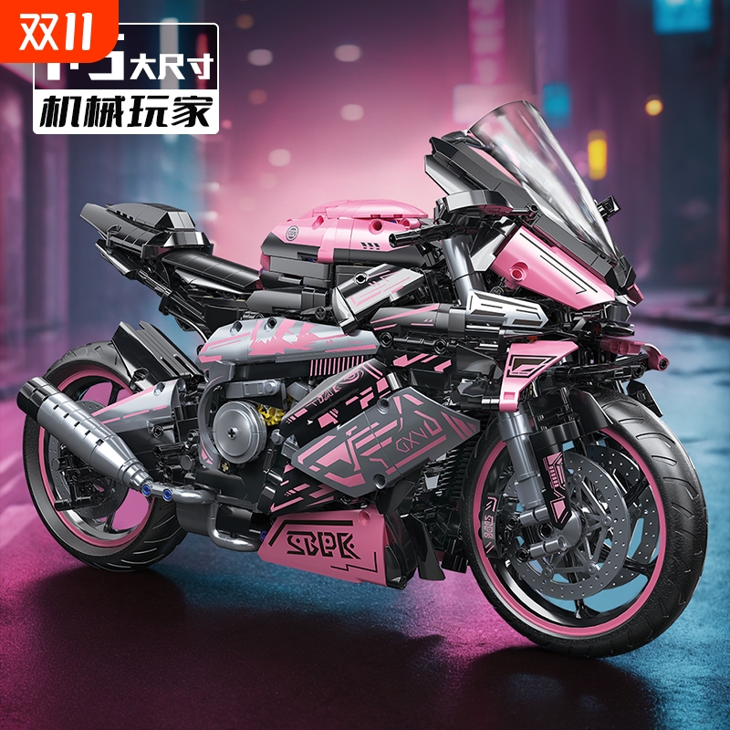 兼容乐高粉色宝马摩托车M1000RR积木汽赛跑车模型男孩子拼装玩具