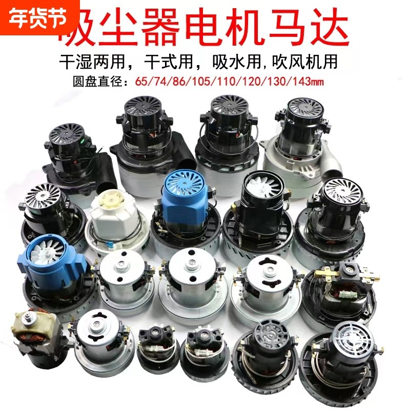 原装配洁霸工业吸尘器配件电机马达1000-1600W/HLX-GS-A3BF501B,生活电器,吸尘器配件/耗材,淘宝优惠券,粉丝福利购,淘宝优惠卷