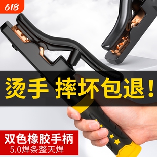 新款焊把钳新款电焊枪工业级防烫电焊夹钳氩弧焊枪配件铜电焊钳