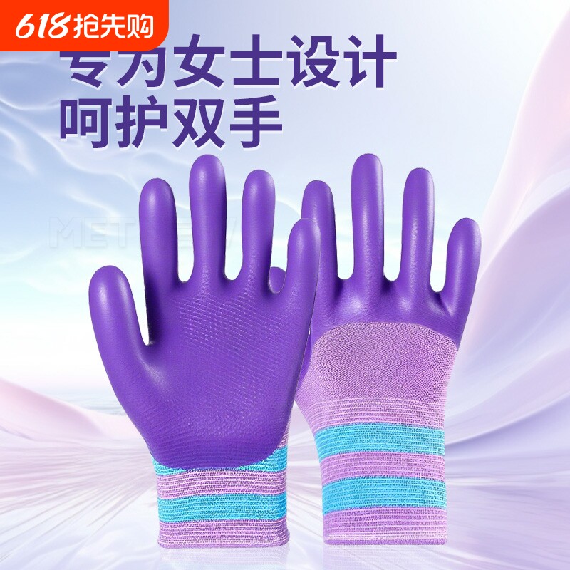 杀鱼手套防水防滑防刺女士专用赶海套装工具防割耐磨乳胶防切割