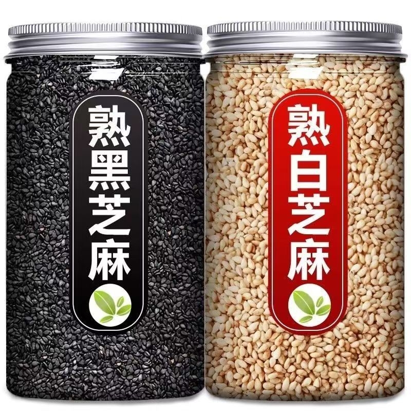 25年新炒熟黑白芝麻即食五谷杂粮烘焙火锅烧烤炒菜调味蘸料新商用