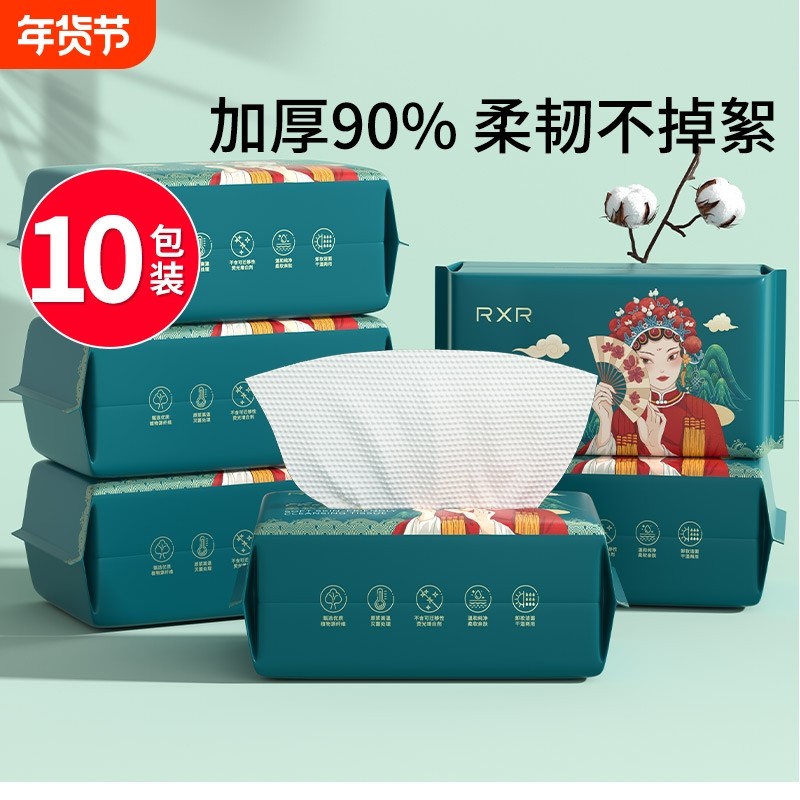 5提装洗脸巾女加厚一次性擦脸洗面洁面毛巾抽纸式旗舰店官方正品,彩妆/香水/美妆工具,化妆/美容工具,淘宝优惠券,粉丝福利购,淘宝优惠卷