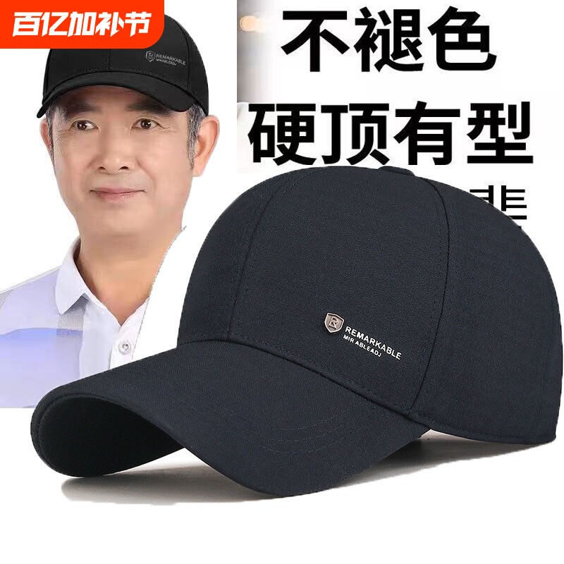 四季中老年人帽子男款春秋棒球帽老人爸爸保暖加绒老头鸭舌帽黑色