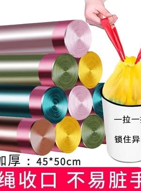 垃圾袋加厚家用手提式黑色特厚超厚厨房专用大号一次性抽绳塑料袋