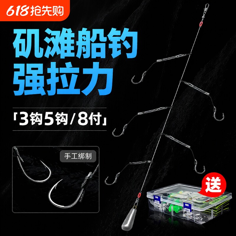 防缠绕大力马线串钩串钓套装钓组海钓-线组抛竿海竿胶管鲫鱼