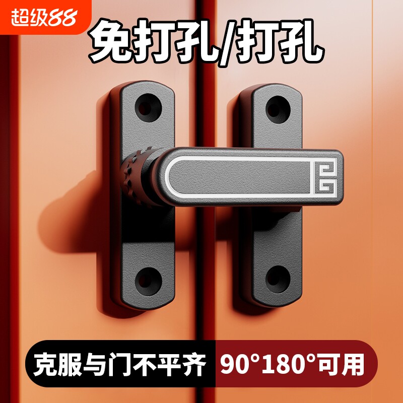 免打孔门扣插销推拉移门锁扣卫生间阳台门窗户卡扣防盗安全锁搭扣图片