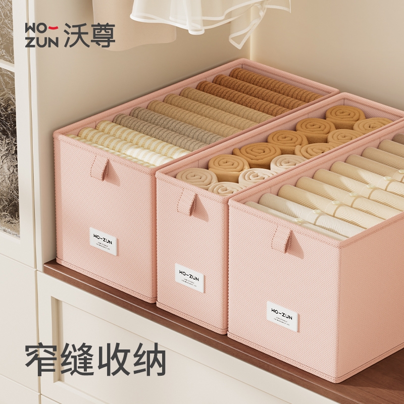 窄长款缝隙专用收纳盒衣柜扩容