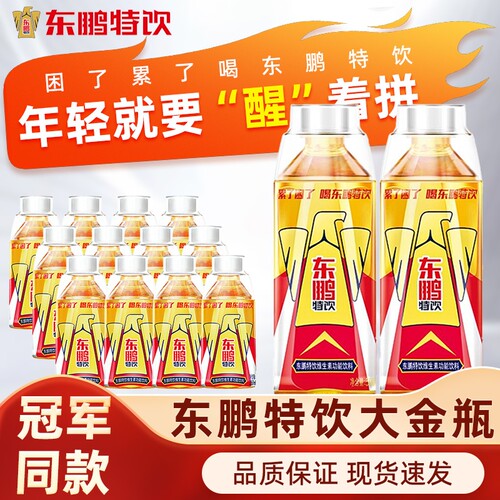 东鹏特饮500ml大金瓶牛磺酸维生素功能性能量饮料官方正品提神