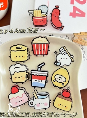 零食学生INS卡通装饰礼品封口夹pp夹子送创意可爱小商品装饰