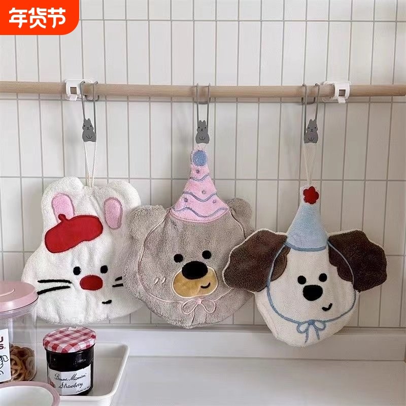 可爱小熊小狗厨房手巾珊瑚ins可爱卡通挂式吸水速干加厚手帕抹布,家庭/个人清洁工具,厨房擦手巾,淘宝优惠券,粉丝福利购,淘宝优惠卷