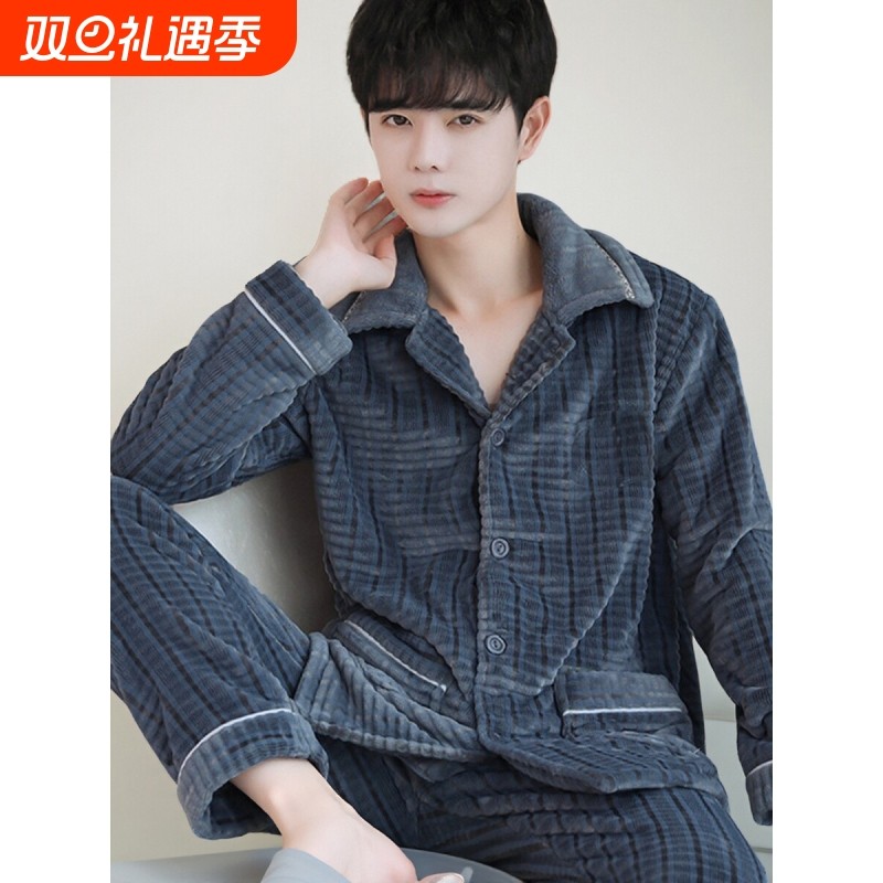 红豆春秋新款加厚珊瑚绒睡衣男士秋冬季法兰绒套装加绒开衫家居服
