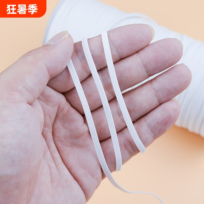 婴儿细扁窄松紧带高弹力耐用裤腰裤脚收口橡皮筋松紧绳袖口双层