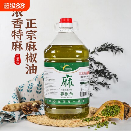 仟椒每味特麻麻椒油5L 四川特产青花椒油藤椒油特麻特香麻油商用