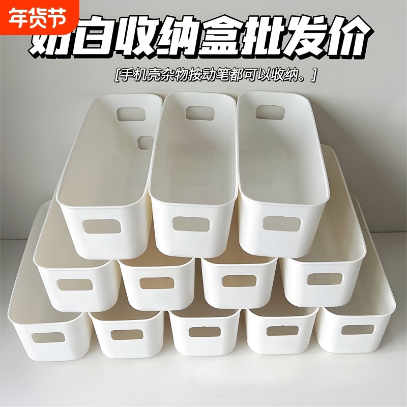 抽屉收纳盒收纳厨房整理盒子分隔杂物收纳神器长方形柜子桌面带盖,收纳整理,桌面收纳盒,淘宝优惠券,粉丝福利购,淘宝优惠卷