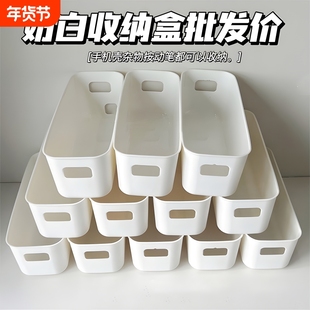 抽屉收纳盒收纳厨房整理盒子分隔杂物收纳神器长方形柜子桌面带盖