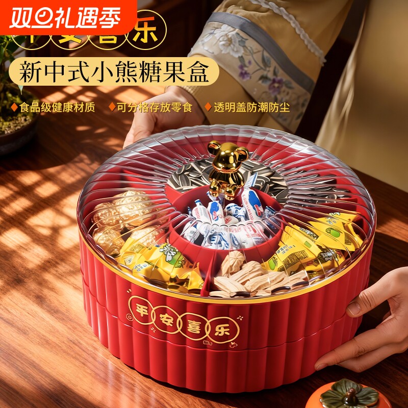 新年果盘2026新款高端精致高颜值客厅茶几家用水果零食干果收纳盒