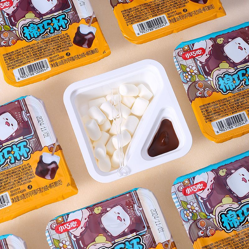 小巧心棉花糖巧克力蘸酱跳跳糖棉巧杯小盒火锅童年休闲小零食糖果