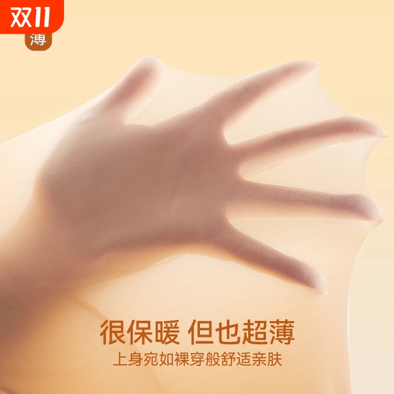 【玻尿酸】美肤衣润肤