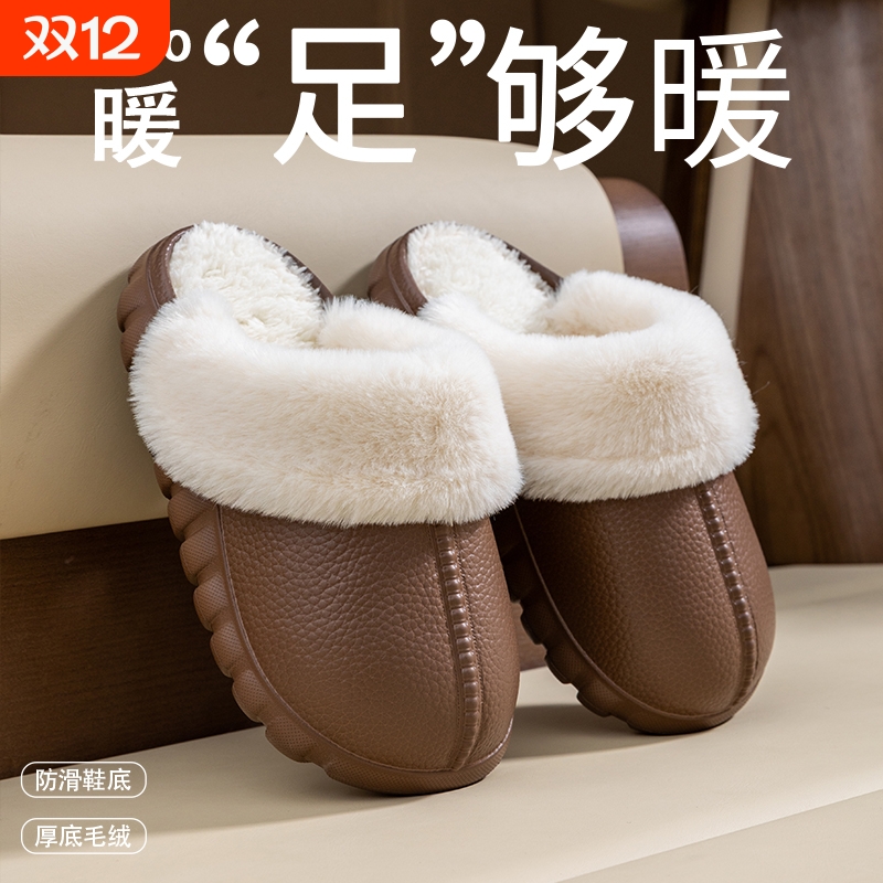 毛毛拖鞋女外穿2025新款秋冬季加绒厚底包头半拖鞋皮毛一体雪地靴