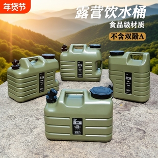 户外露营水桶车载便携式食品级PE加厚家用储水带龙头装水箱野营餐