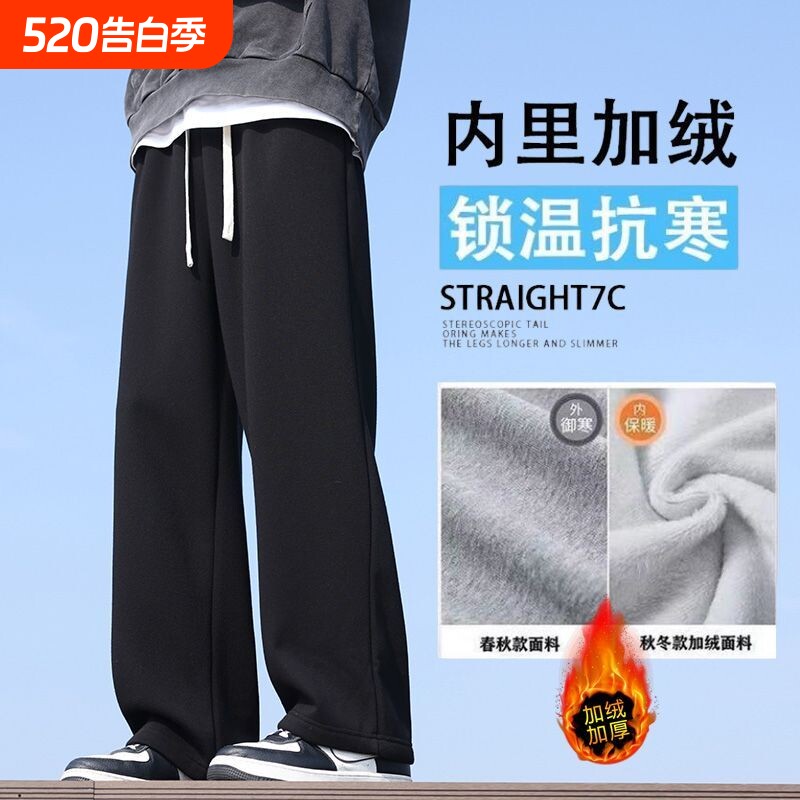 秋冬加绒加厚卫裤垂感宽松抽绳哈伦裤直筒运动休闲长裤黑色薄款