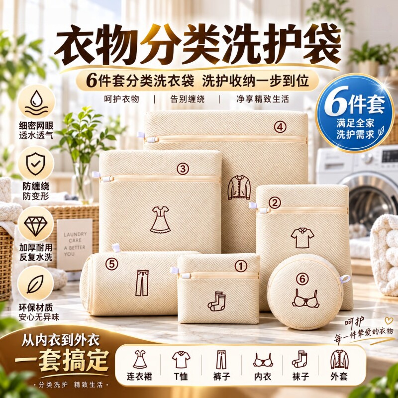 洗衣网袋防变形滚筒洗衣机通用文胸隔脏袋学生宿舍专用护洗过滤袋