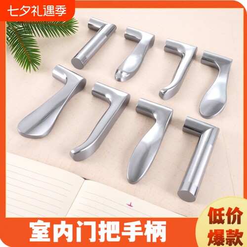 门把手手柄卧室卫生间不锈钢