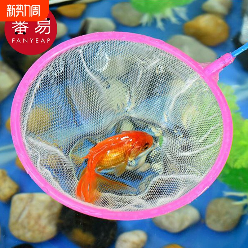 渔捞/小AA1sn0-鱼缸网捞观赏鱼户外便携网兜密捞鱼儿童手抄