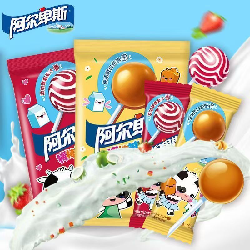 阿尔卑斯棒棒糖喜糖长条独立包装水果牛奶味儿童糖果零食婚庆糖果
