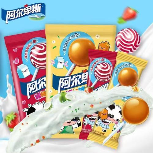 阿尔卑斯棒棒糖喜糖长条独立包装水果牛奶味儿童糖果零食婚庆糖果