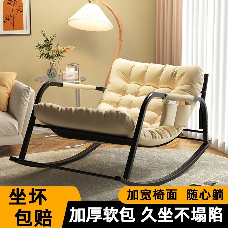 双人摇摇椅舒适躺椅成人阳台家用休闲客厅网红懒人大人午睡沙发椅