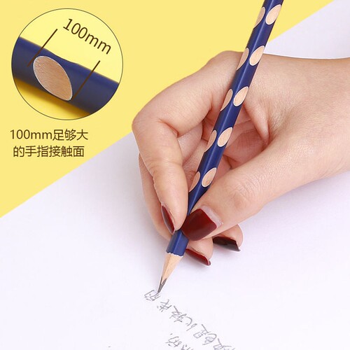 洞洞铅笔矫正握姿幼儿园宝宝加粗小学生HB写字笔儿童初学者一二年级专用不断芯左手