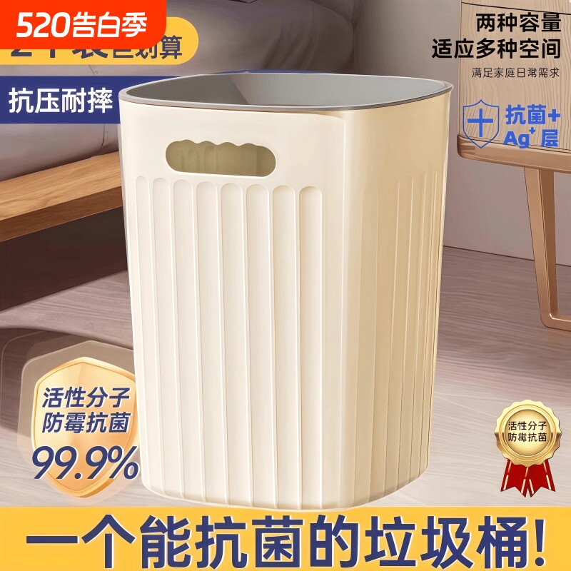 轻奢方形垃圾桶家用客厅垃圾篓卫生间厕所办公室大号无盖卧室大气