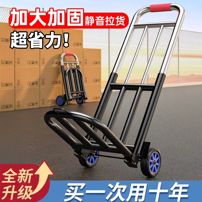 拖车折叠小拉车家用搬运购物买菜摆摊手推车神器轻便携行李拉货车