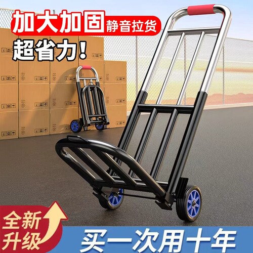 拖车折叠小拉车家用搬运购物买菜摆摊手推车神器轻便携行李拉货车