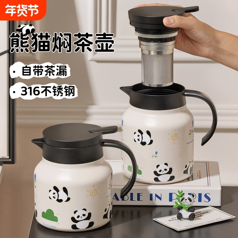 2025新款保温壶家用办公室保温瓶不锈钢焖茶壶保温茶壶泡茶专用,餐饮具,保温壶,淘宝优惠券,粉丝福利购,淘宝优惠卷