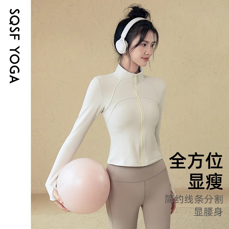 秋冬新款加绒瑜伽外套女紧身显瘦立领运动上衣跑步训练健身服大码